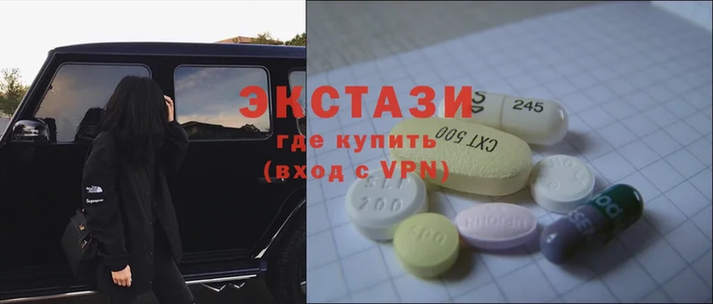 Ecstasy Дубай  Полярный 