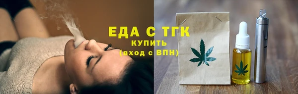 ECSTASY Богородск