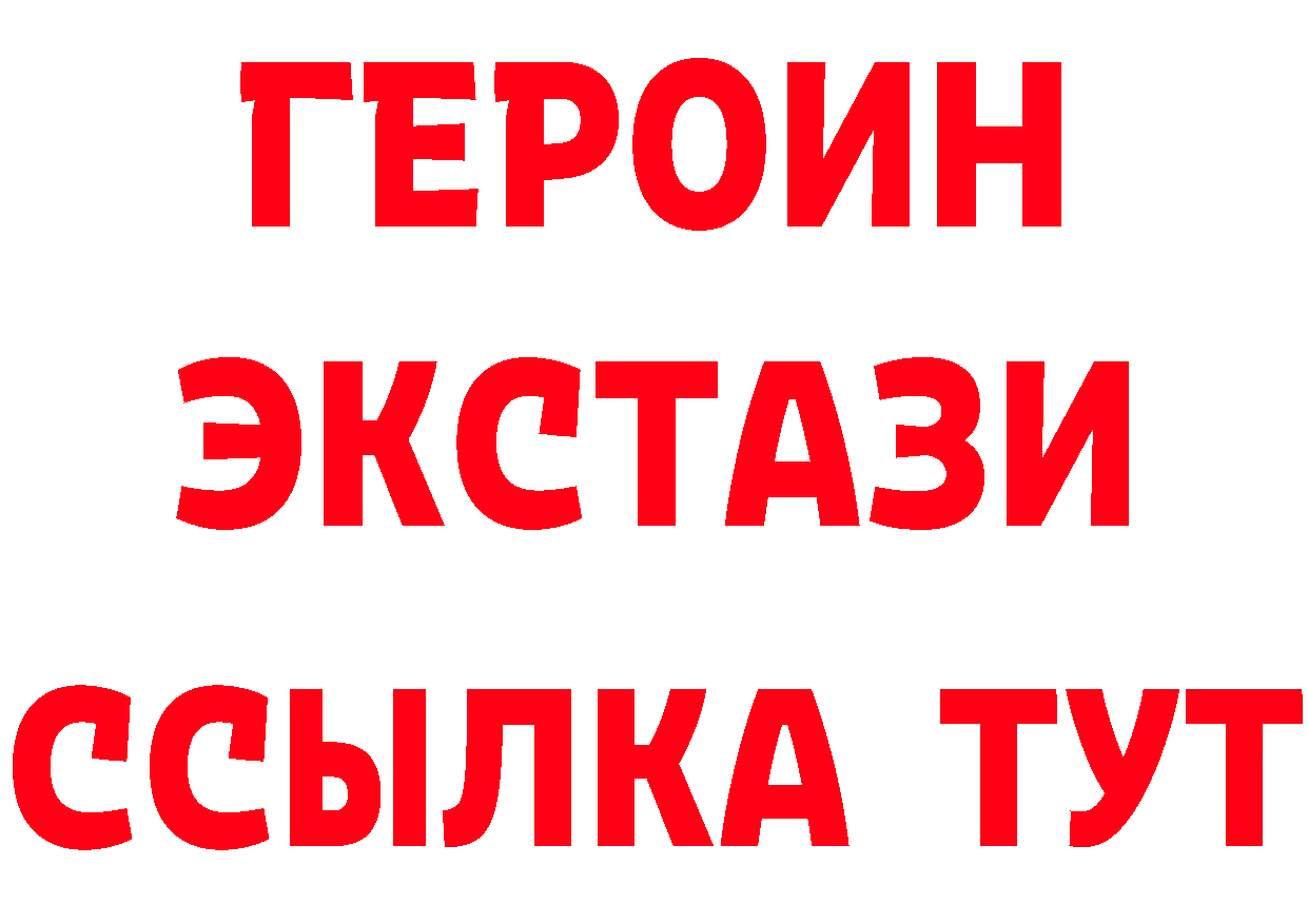 МЕТАДОН VHQ зеркало дарк нет hydra Полярный