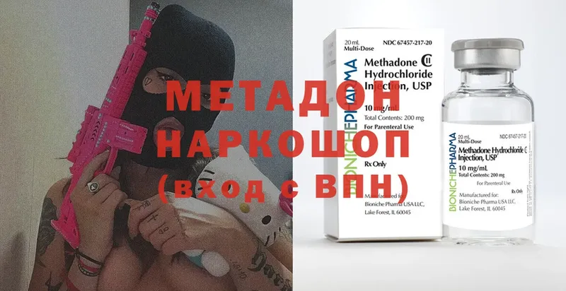 магазин    Полярный  МЕТАДОН VHQ 